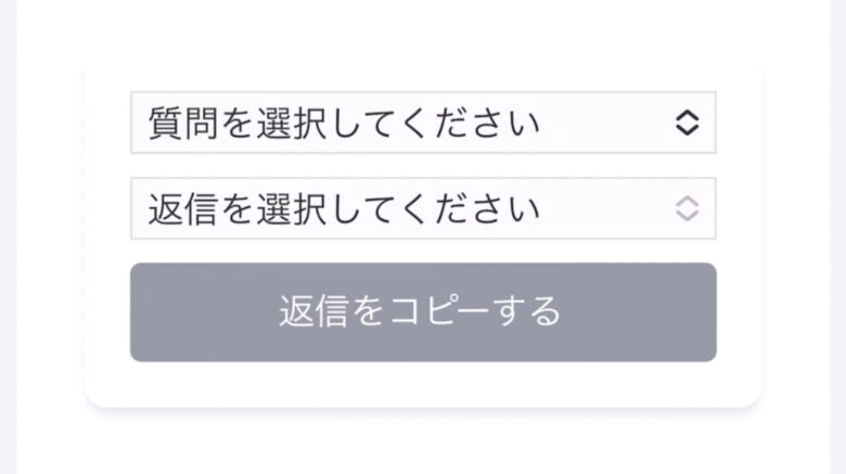 例文15個】メルカリで値下げ交渉されたときの返答のコツ【スルーもOK