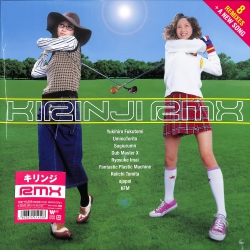 芽瑠璃堂 ＞ 待望!! キリンジ『OMNIBUS』『RMX』2回目のアナログ