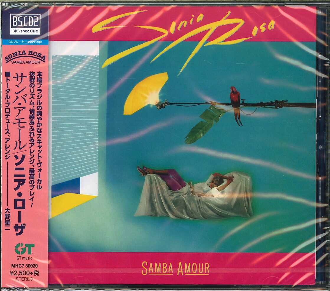 芽瑠璃堂 ＞ ソニア・ローザ 『サンバ・アモール ［blu - Spec Cd2