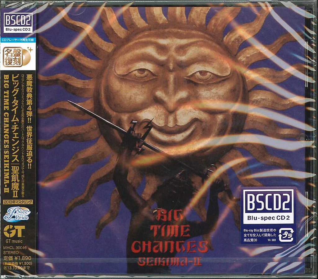 芽瑠璃堂 ＞ 聖飢魔 II 『ビッグタイムチェンジズ』MHCL30046
