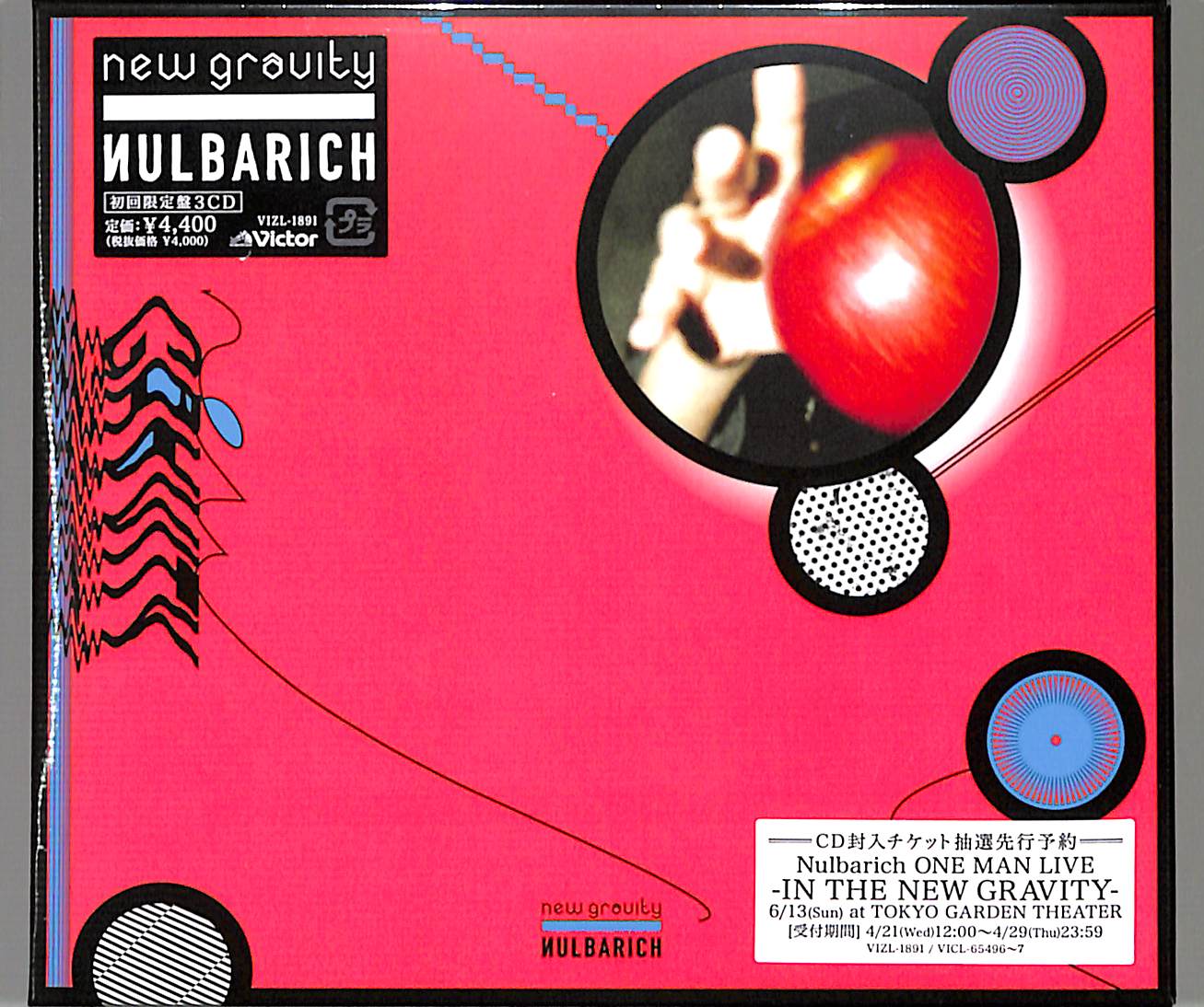 芽瑠璃堂 ＞ NULBARICH 『New Gravity (初回限定盤)』VIZL1891