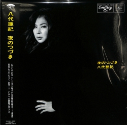 jacket.php?id=UCJJ9010