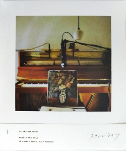 芽瑠璃堂 ＞ HARUKA NAKAMURA 『スティルライフ (CD)』T001