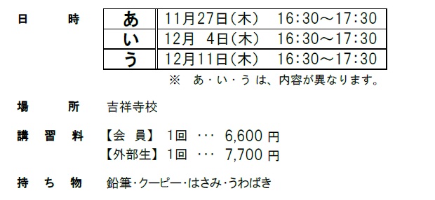 国立特訓・筑波特訓のお知らせ | メリーランド教育研究所