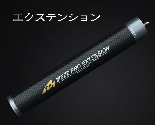 EXCEED EX Pro｜プレイシャフト｜シャフト｜ポケット プロダクツ｜Mezz