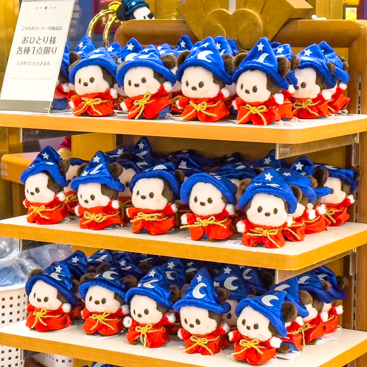 ファンタジア／2000』公開25周年記念！ディズニーストア「Walt Disney