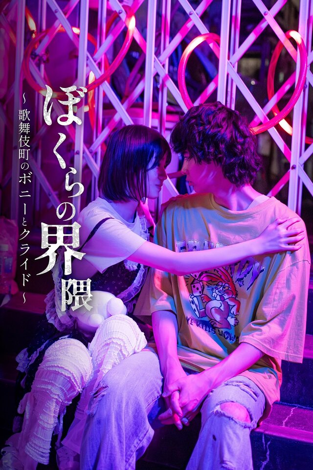 Re:リベンジ-欲望の果てに- Blu-ray BOX〈4枚組〉 Re:リベンジ-欲望の