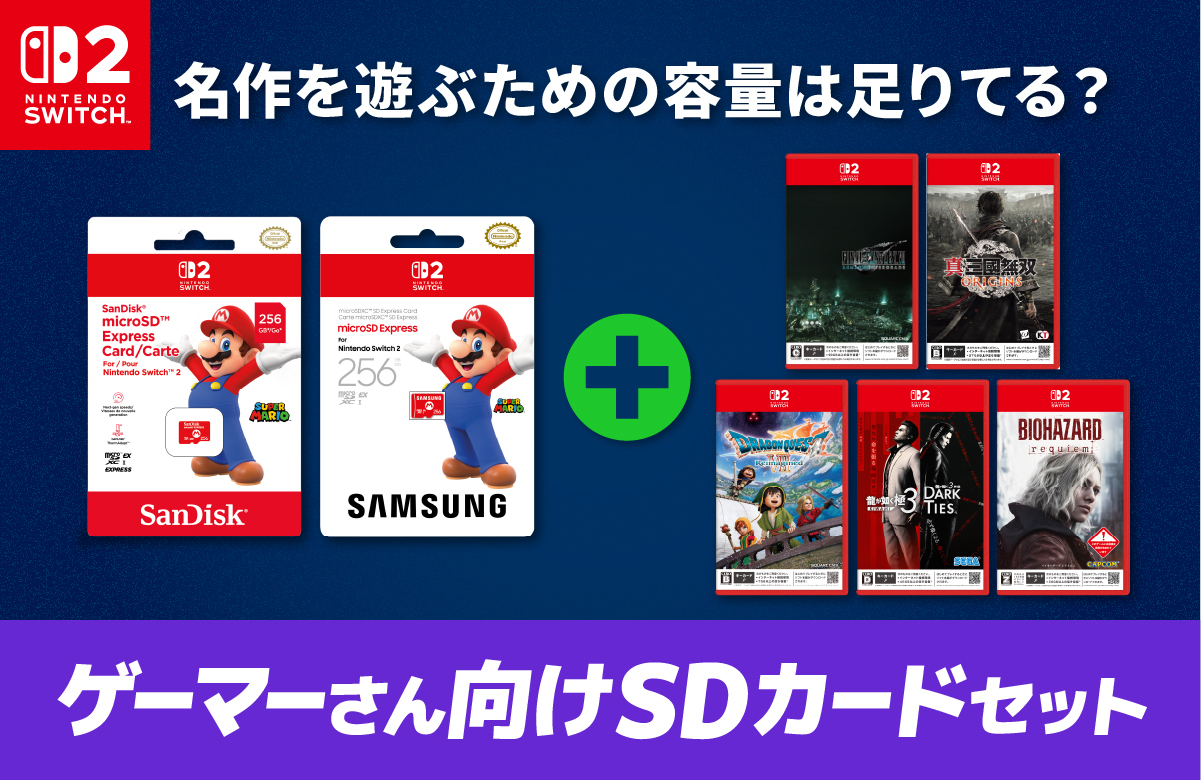 Nintendo Switch 2 (ニンテンドースイッチ2) - 通販 | Amazon.co.jp