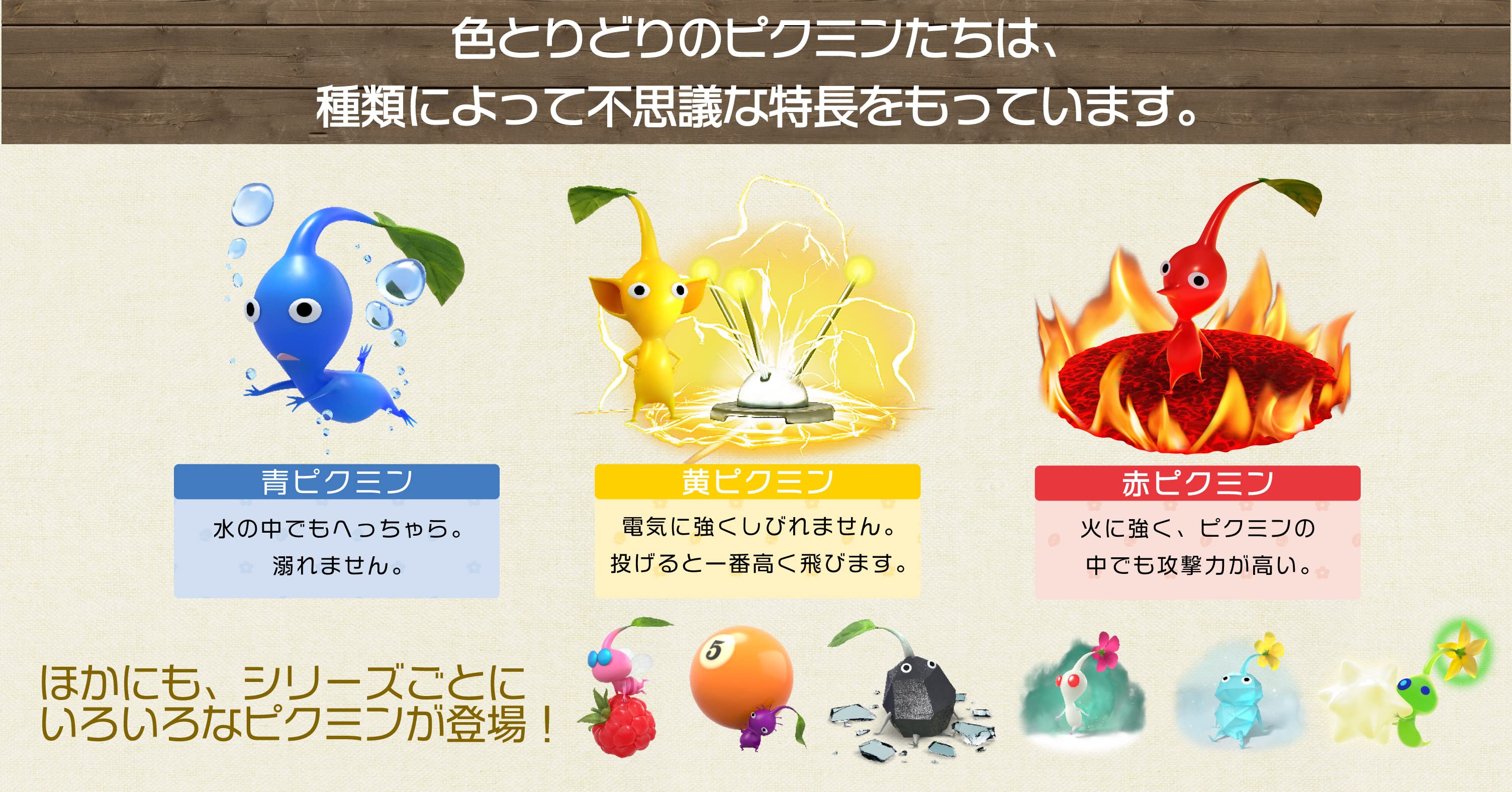 Amazon.co.jp ｜ ピクミンストア ｜ ピクミン関連商品の通販