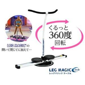 Amazon | レッグマジックサークル (ホワイト) LGMCWHWS【正規品