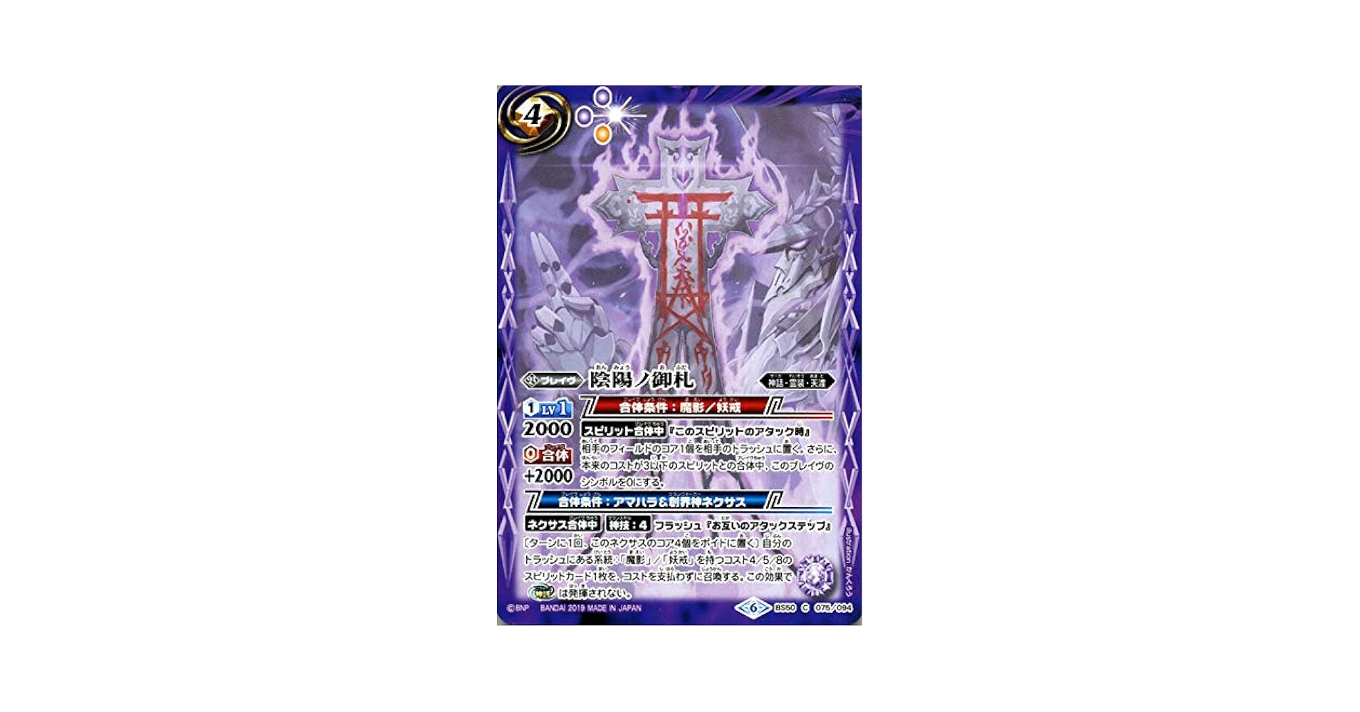 蒼海の神域 × 3枚 蒼海の神域 winner 3枚 バトスピ│hiai.co.jp