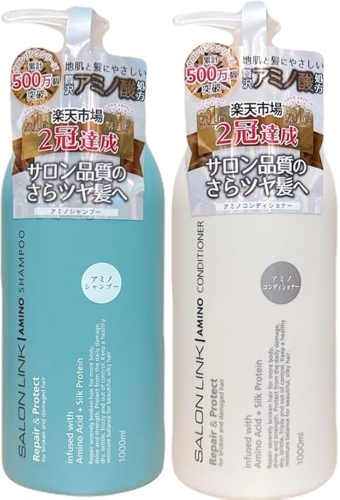 Amazon | サロンリンク アミノシャンプー アミノコンディショナー