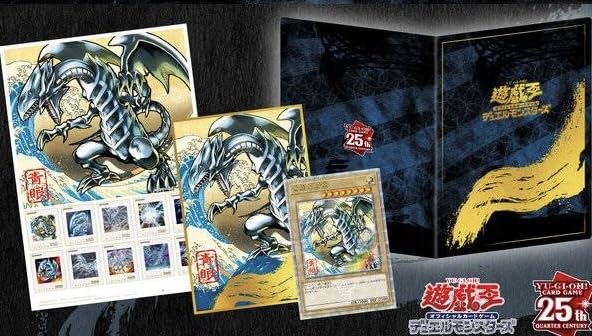 青眼の白龍 郵便 25th 浮世絵 3枚 遊戯王カードゲーム25周年を記念し