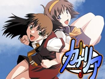 Amazon.co.jp: カナリア ～この想いを歌に乗せて～ 初回版 : PCソフト
