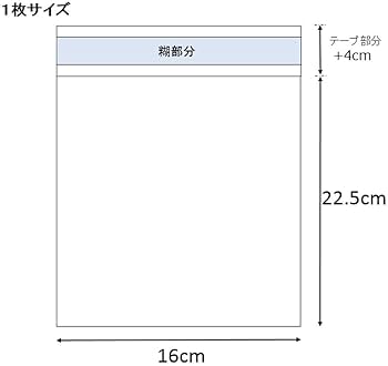 Amazon.co.jp: シモジマ ヘイコー 透明 OPP袋 クリスタルパック テープ