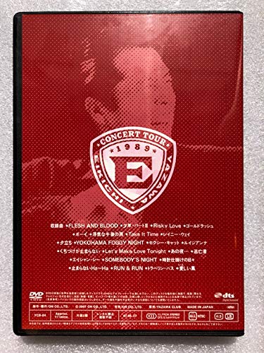 Amazon.co.jp: 矢沢永吉 STAND UP '89 ARENA [THE LIVE EIKICHI YAZAWA