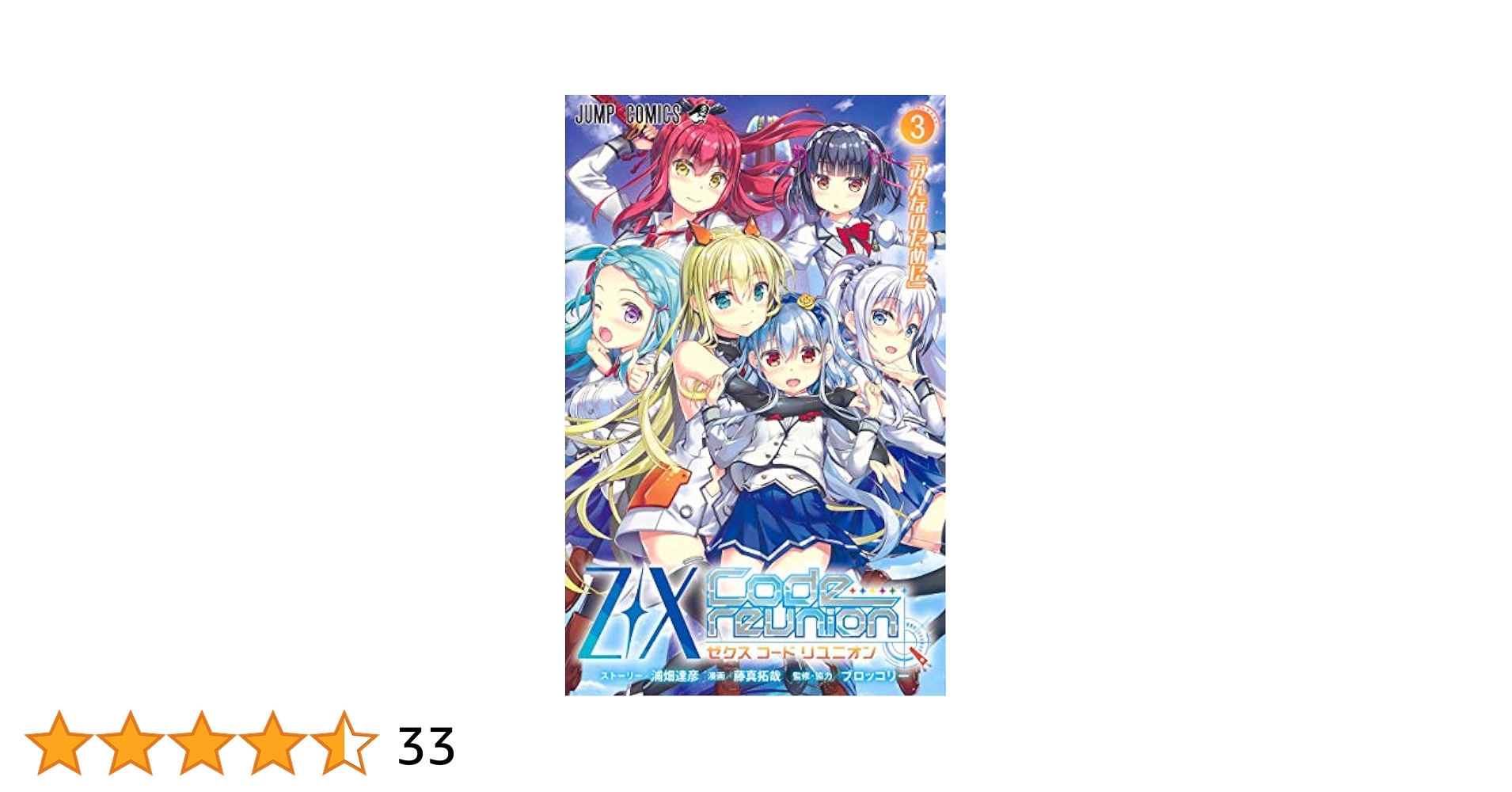 くれぷま様 リクエスト 2点 まとめ商品 リクエスト 2点 まとめ商品