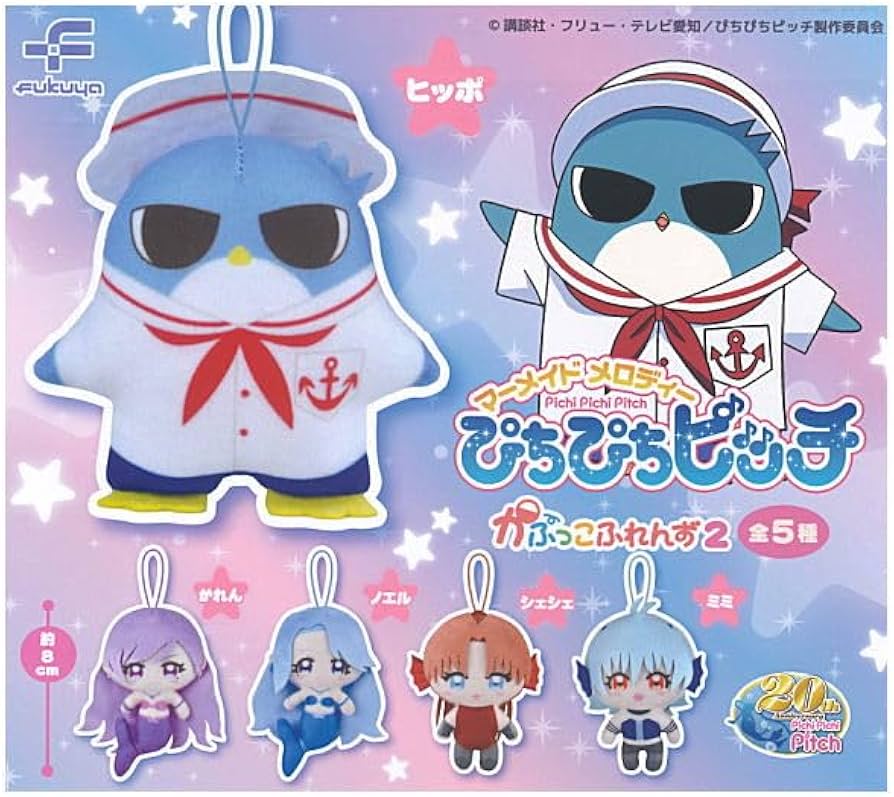 Amazon | マーメイドメロディー ぴちぴちピッチ かぷっこふれんず2 [全