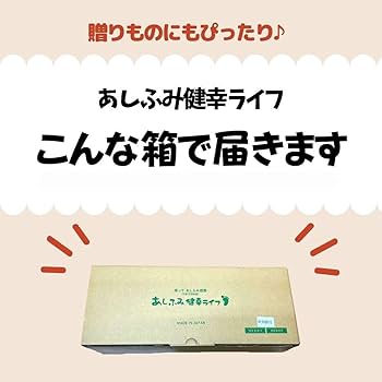 Amazon.co.jp: 【公式】あしふみ 健幸ライフ 非電動 座ったまま歩く