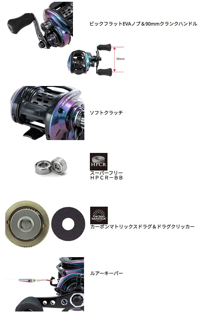 Amazon | アブ レボ ウルトラキャスト ベイトフィネス Abu Revo