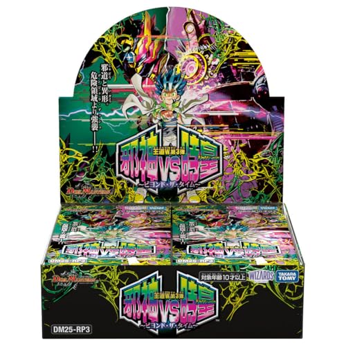 タカラトミー デュエル・マスターズTCG ドルスザク・無月炸裂