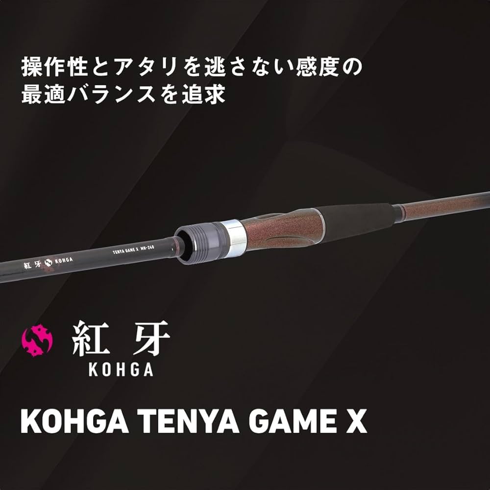 Amazon | ダイワ(DAIWA) 船竿 紅牙テンヤゲームX XH-230 | ダイワ
