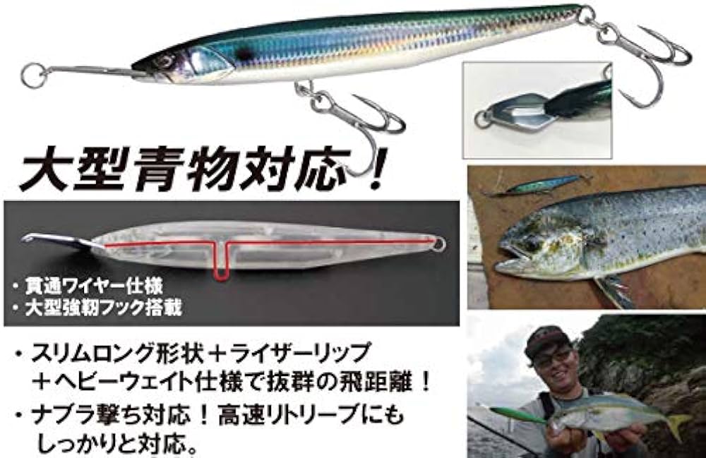 Amazon | JACKALL(ジャッカル) ルアー ビッグバッカーライザー 012SL