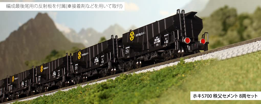 HOKI 5700 HOPPERS 6両セット ホキ5700 河合 カワイ