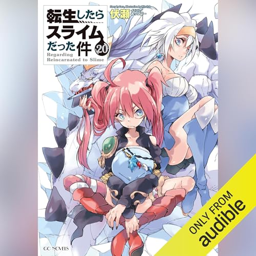 Amazon.co.jp: [17巻] 転生したらスライムだった件17 (Audible Audio