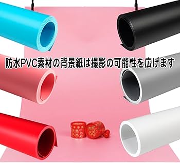 Amazon | [FUPUONE] PVC背景紙 撮影用背景シート 無地 スタジオ 防水