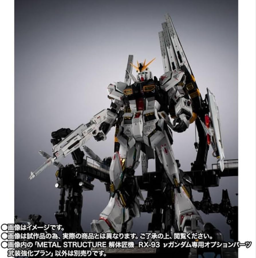 Amazon.co.jp: METAL STRUCTURE 解体匠機 RX-93 νガンダム専用
