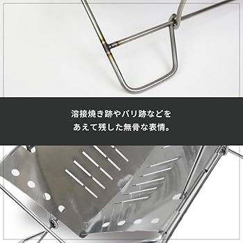 Amazon | DUCKNOT 焚き火台 BST SET ソロ コンパクト 軽量 ステンレス