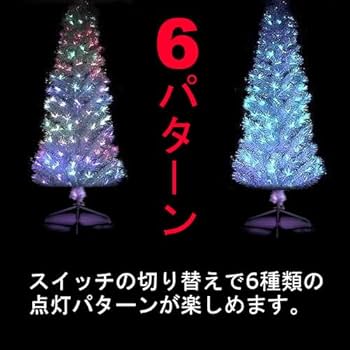 Amazon | LEDファイバーツリー クリスマスツリー 高さ210cm ホワイト