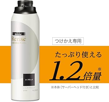 Amazon | リライズ 白髪用髪色サーバー リ・ブラック (自然な黒さ