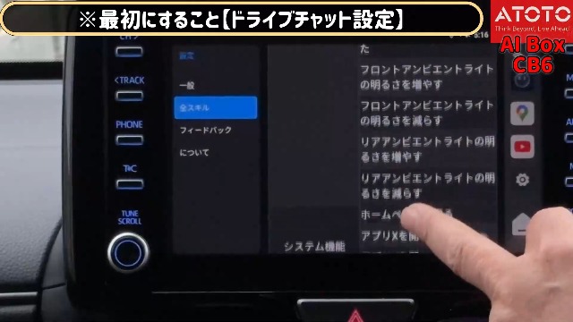 Amazon.co.jp: 【公式】CB6 AI Box (カープレイ AIボックス) 2025年版