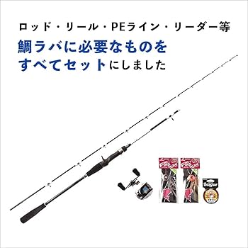 Amazon | FIVE STAR 鯛釣りセット 鯛ラバ 190cm M 日本国内ブランド
