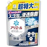 P&G アリエール 除菌プラス ジェル つめかえ用 超特大サイズ 815g 価格