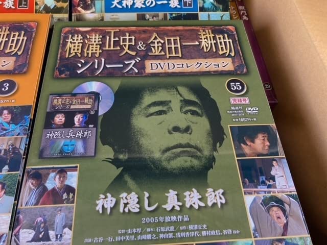 DVDコレクション 横溝正史＆金田一耕助 シリーズ 30巻セット