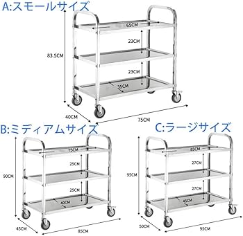 Amazon.co.jp: ステンレス ワゴン 配膳ワゴン キッチンカート キッチン