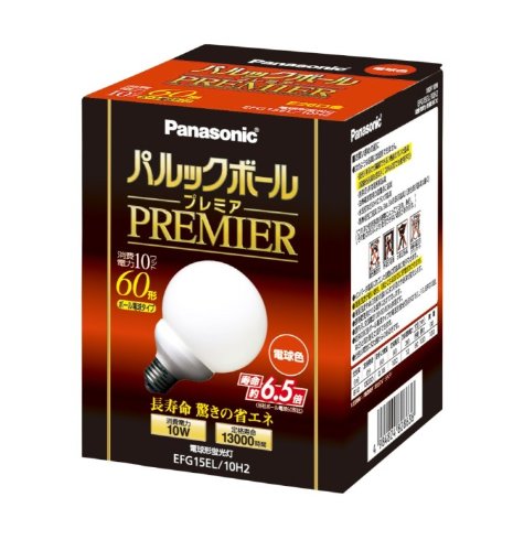 パナソニック パルックボールプレミア G15形 電球色 EFG15EL10H2 (電球