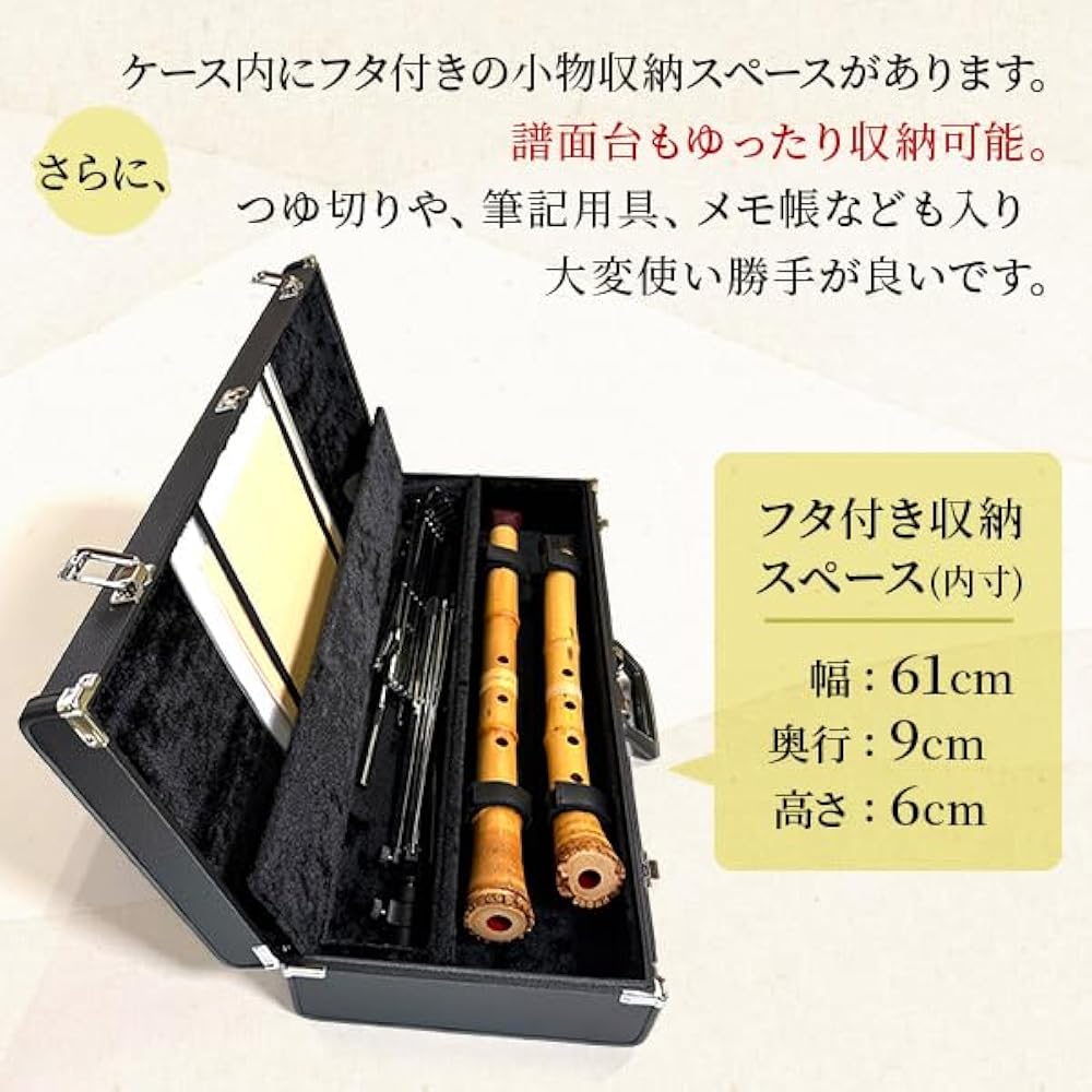 Amazon.co.jp: 尺八ケース ハードタイプV4 2本収納 小物入れ付 2尺