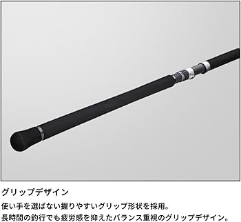 Amazon | メジャークラフト ショアジギングロッド 24ソルパラ ライト