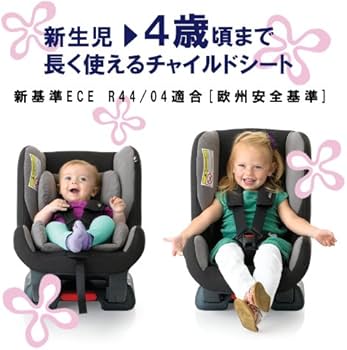Amazon | ジョイー Joie チャイルドシート 04 チルト ブラウン