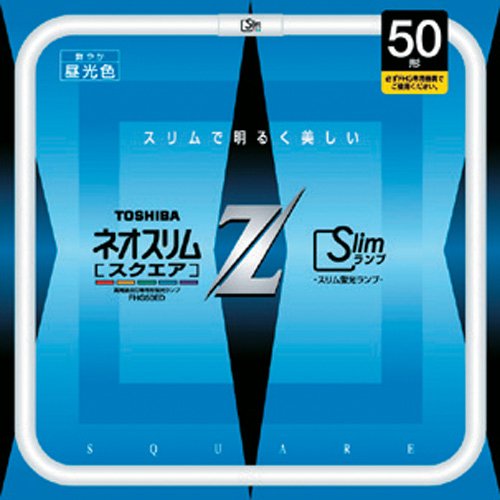 Amazon | 東芝 ネオスリムZスクエア スクエア形 50形 3波長形昼光色