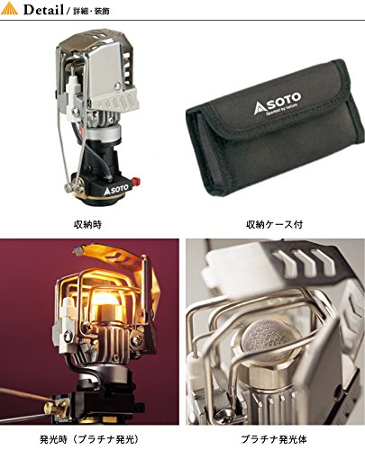 Amazon.com: SOTO SOD-250 Small Lantern, OD Can, No Hoya Mantle