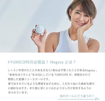 Amazon | Hoggsy ホグッシー(ピンク)【Yumicoプロデュース】筋膜