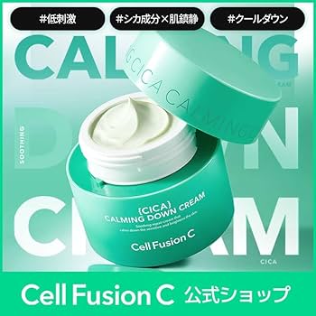 Amazon | Cell Fusion C（セルフュージョンC）セルフュージョンC シカ