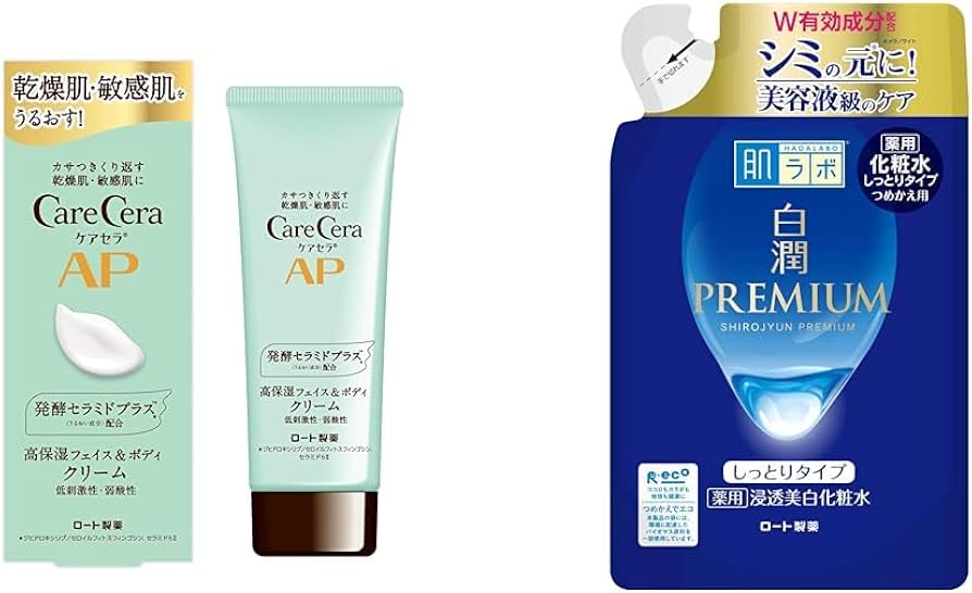 Amazon | ケアセラ(CareCera) APフェイス&ボディクリーム 70g
