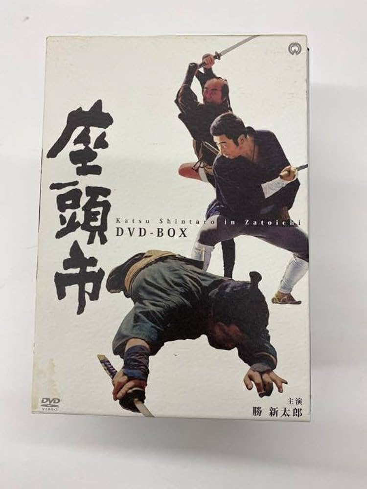18枚セット】座頭市 DVD-BOX〈18枚組〉 18枚セット】座頭市 DVD-