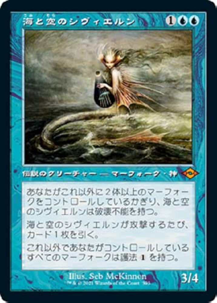 Amazon.co.jp: 【エッチングFOIL】□旧枠□マジックザギャザリング MH2